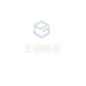 哈尔滨任涛精品家居产品有限公司科技 荣获无锡市2020年度“物联之光”  最具社会贡献物联网企业奖