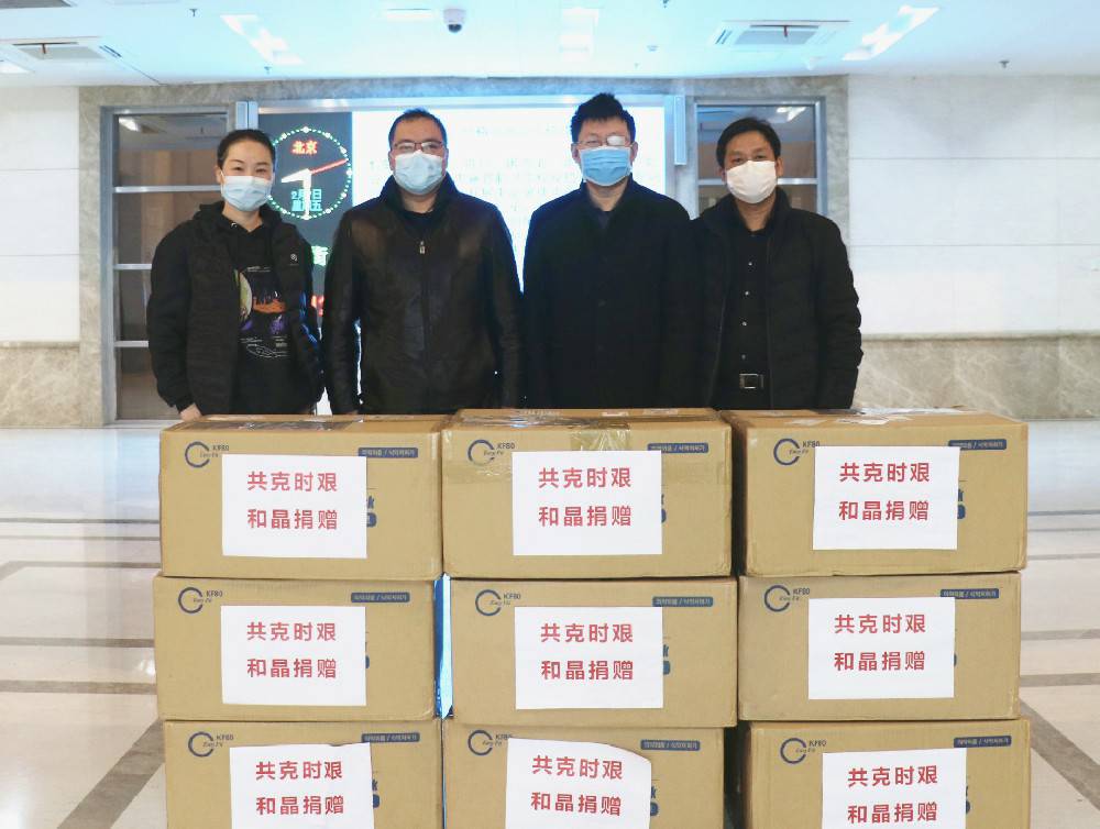 哈尔滨任涛精品家居产品有限公司科技捐赠防疫物资支援战“疫”一线